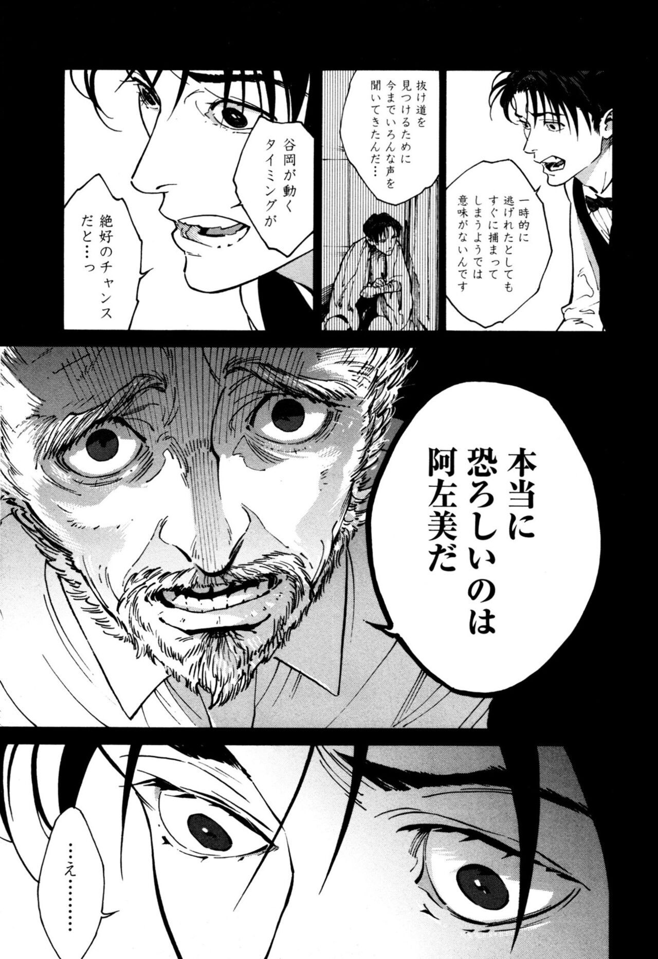 Page 175