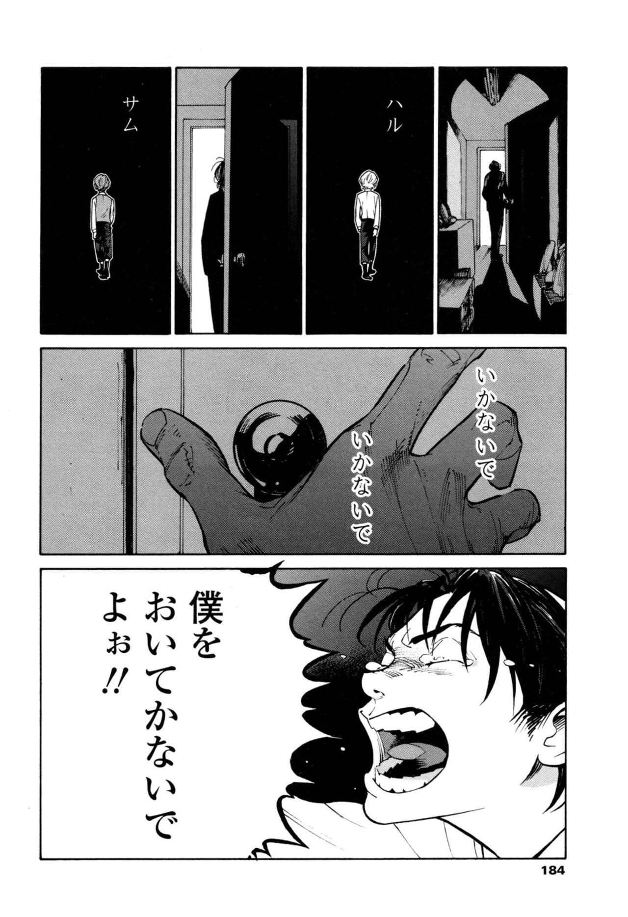 Page 182