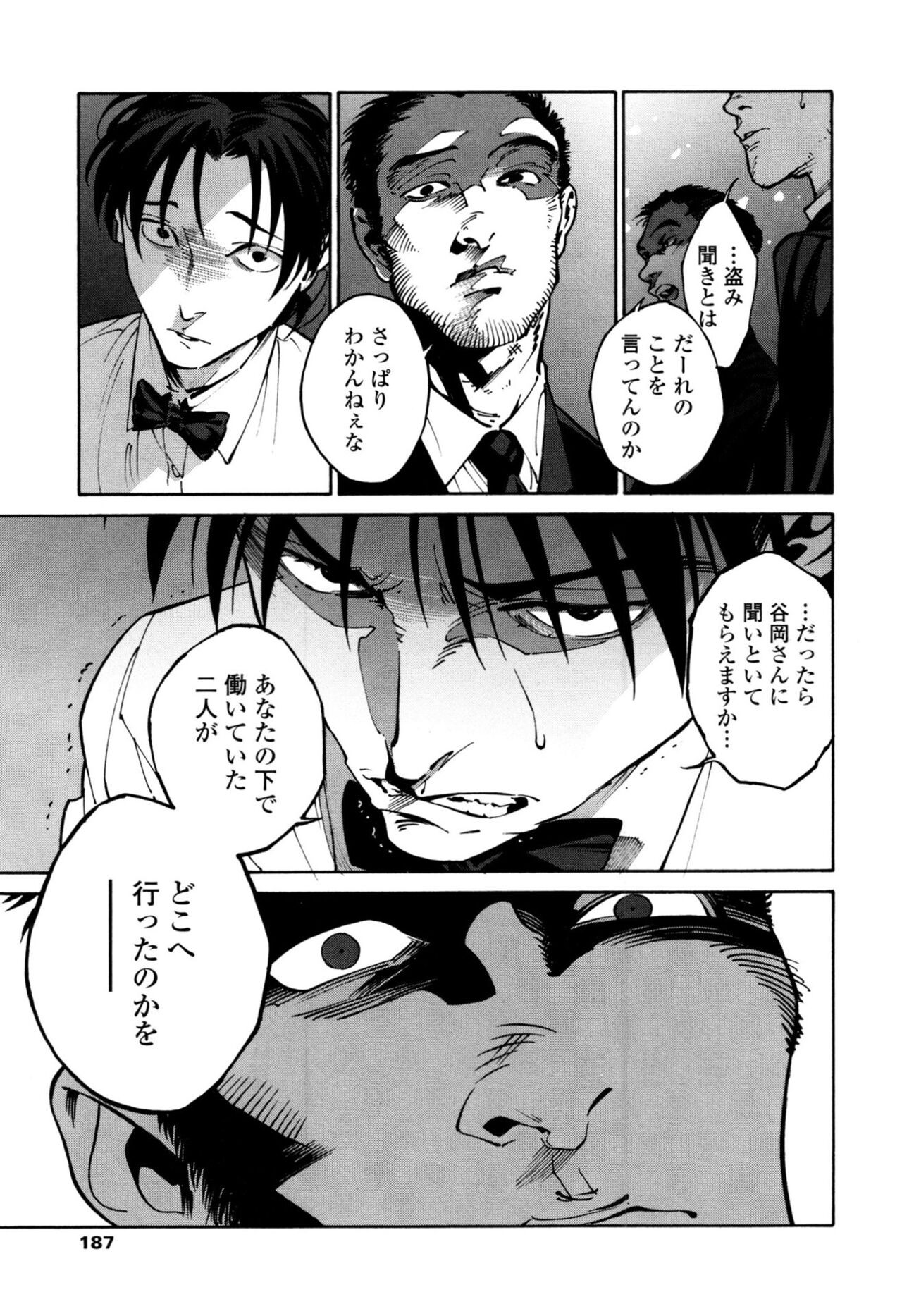 Page 185