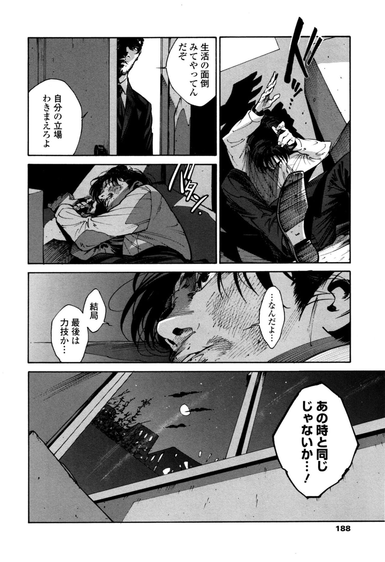 Page 186