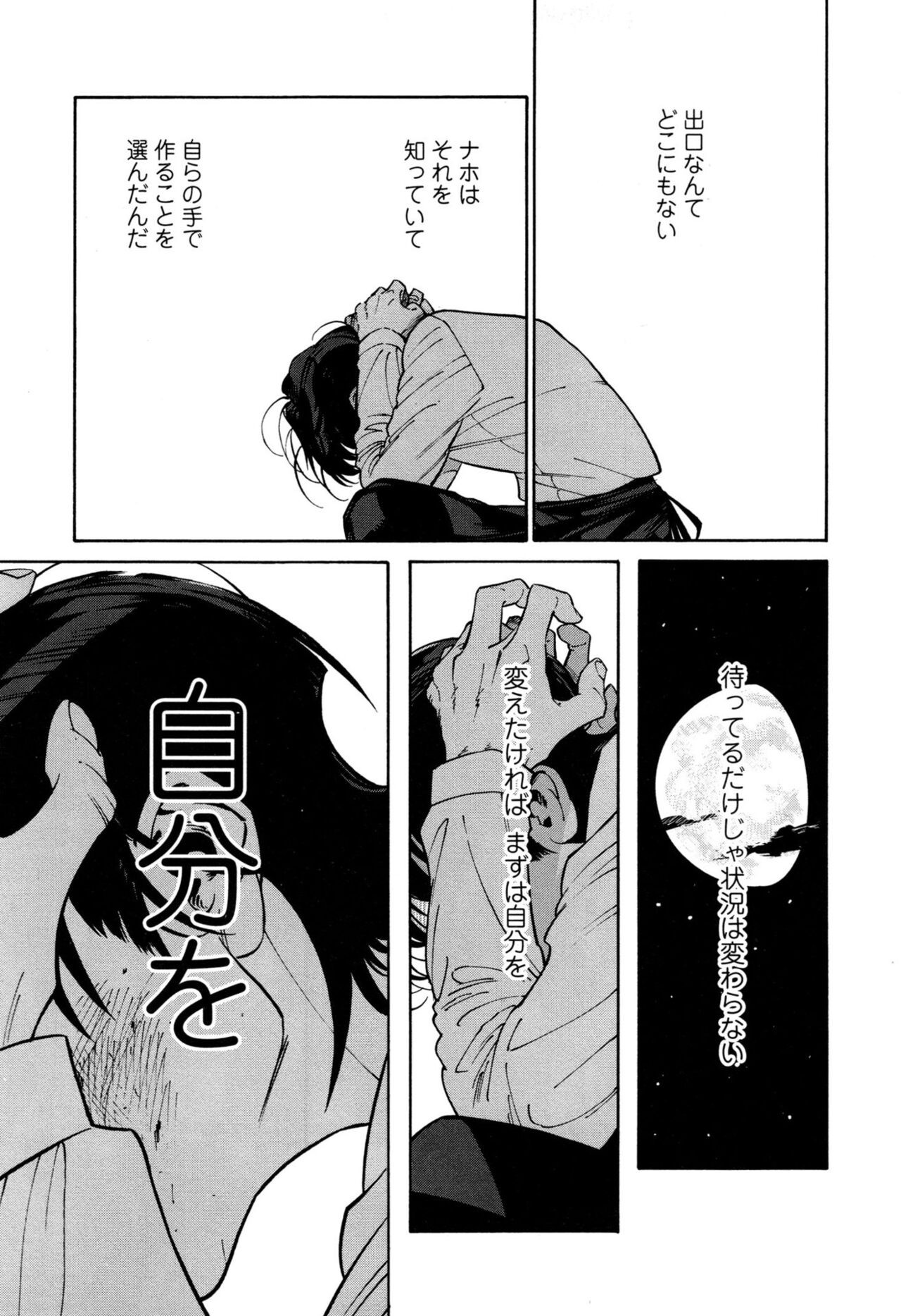 Page 187