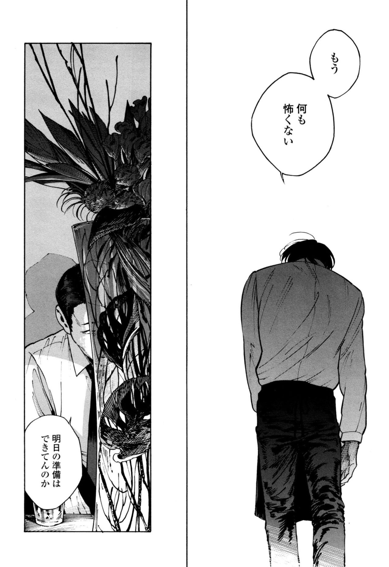 Page 190