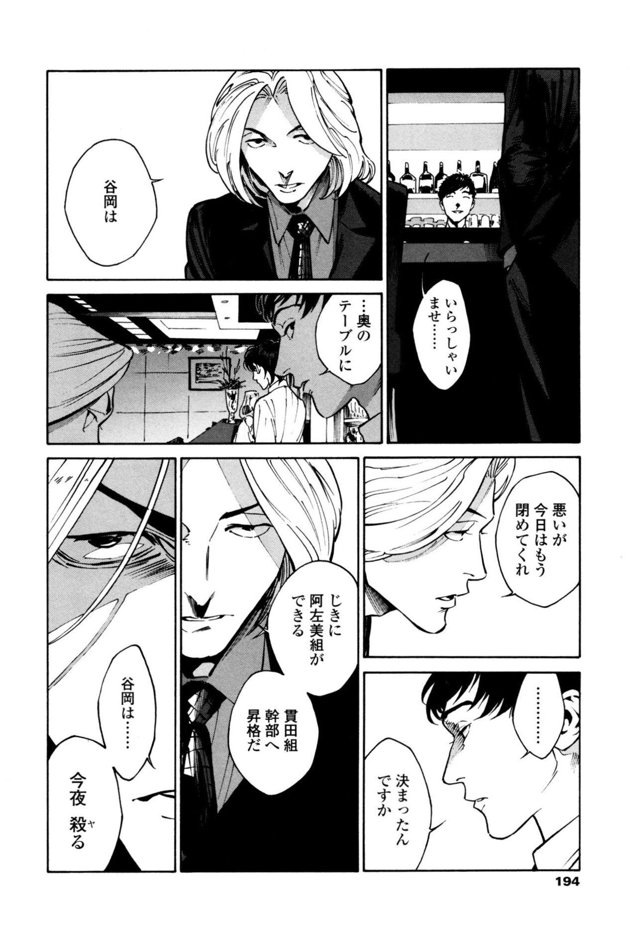 Page 192
