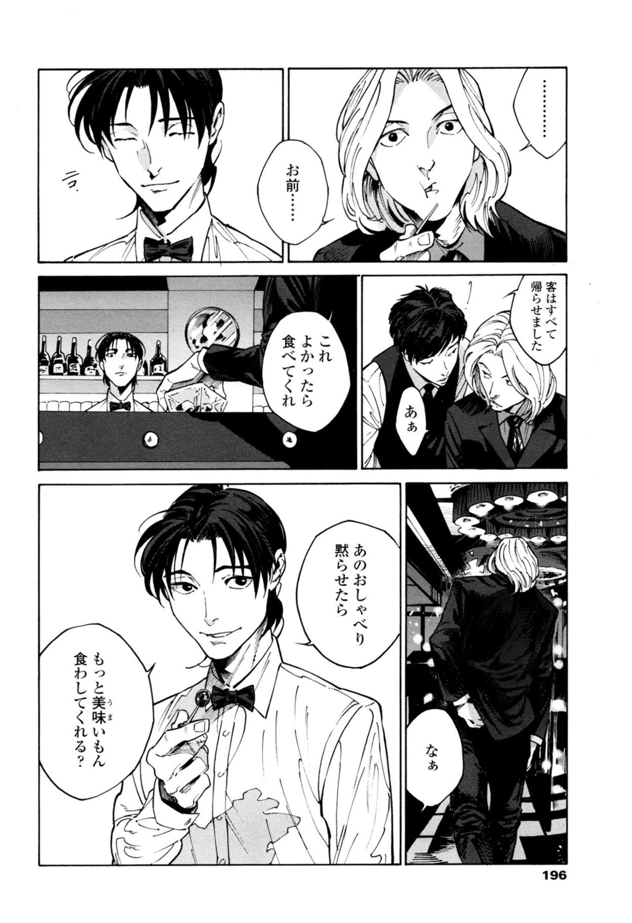 Page 194