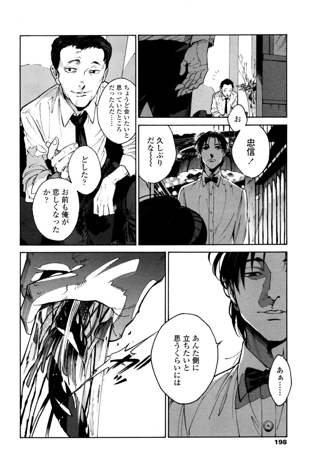 Page 196