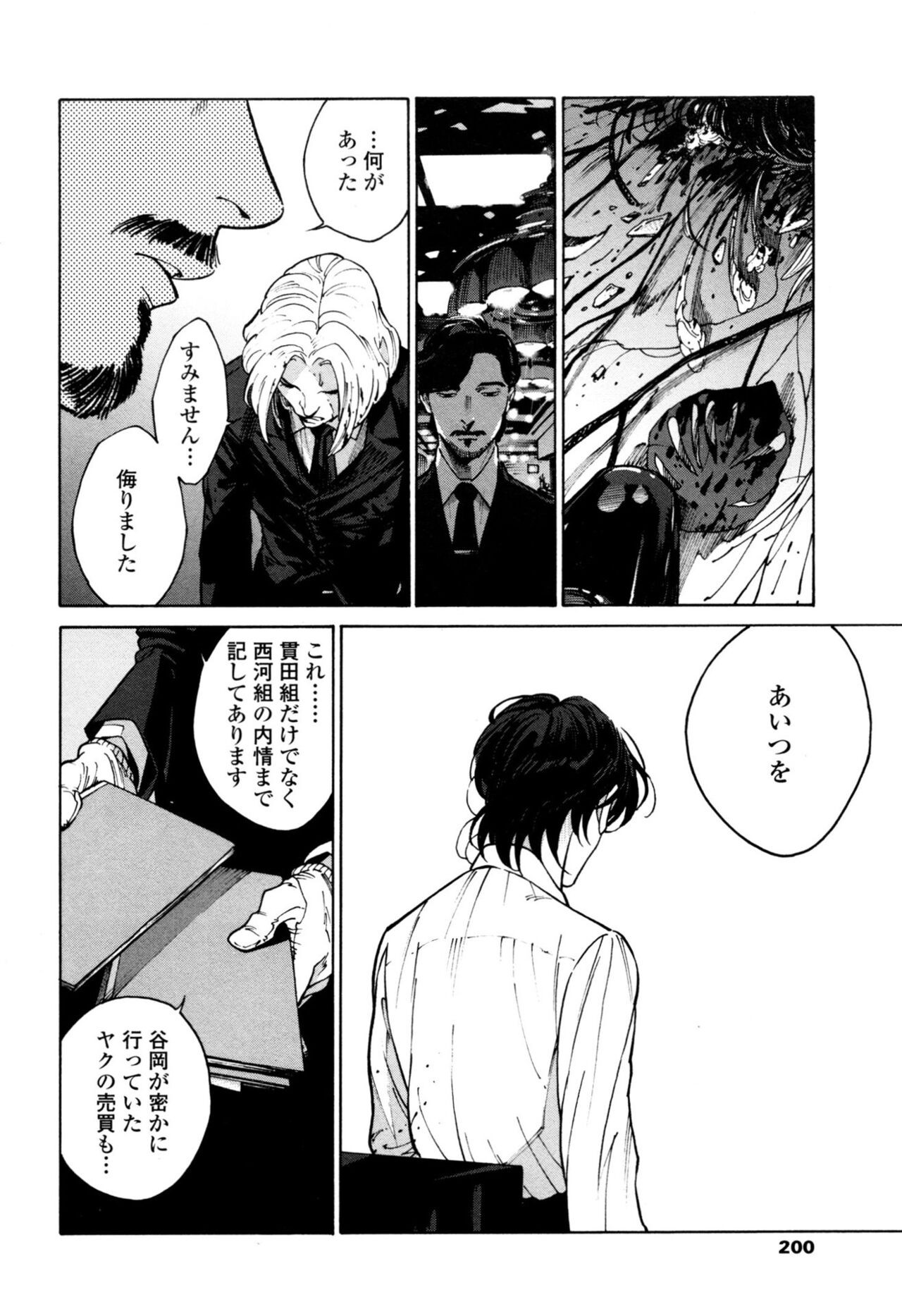 Page 198