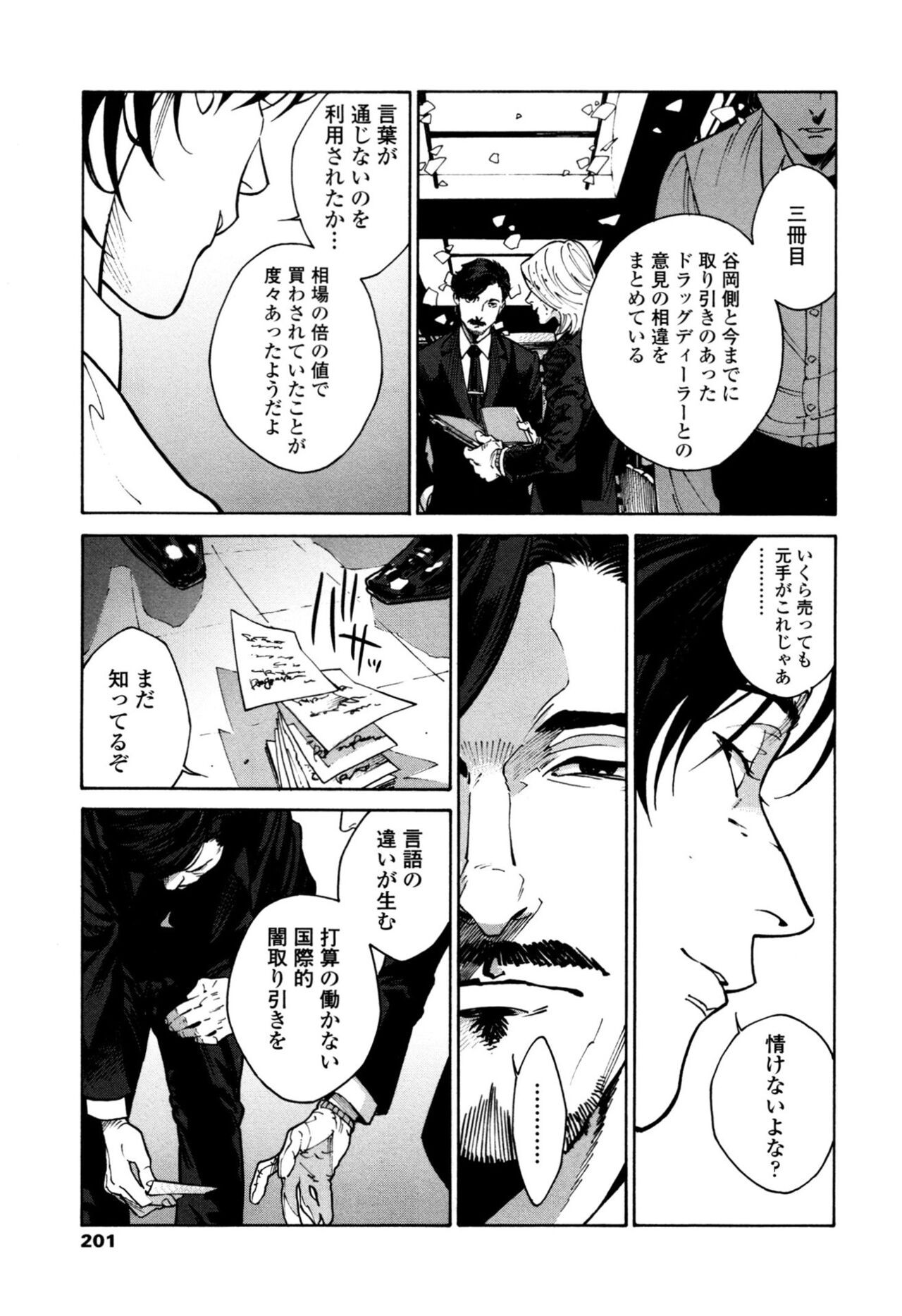 Page 199