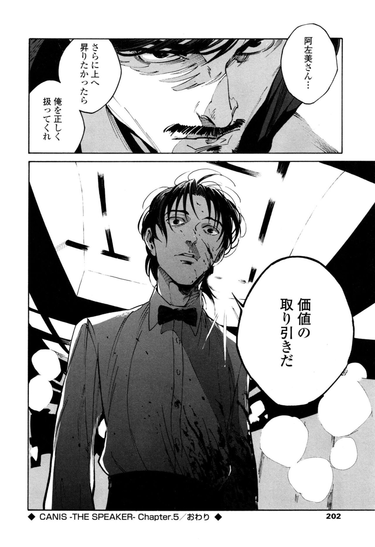 Page 200