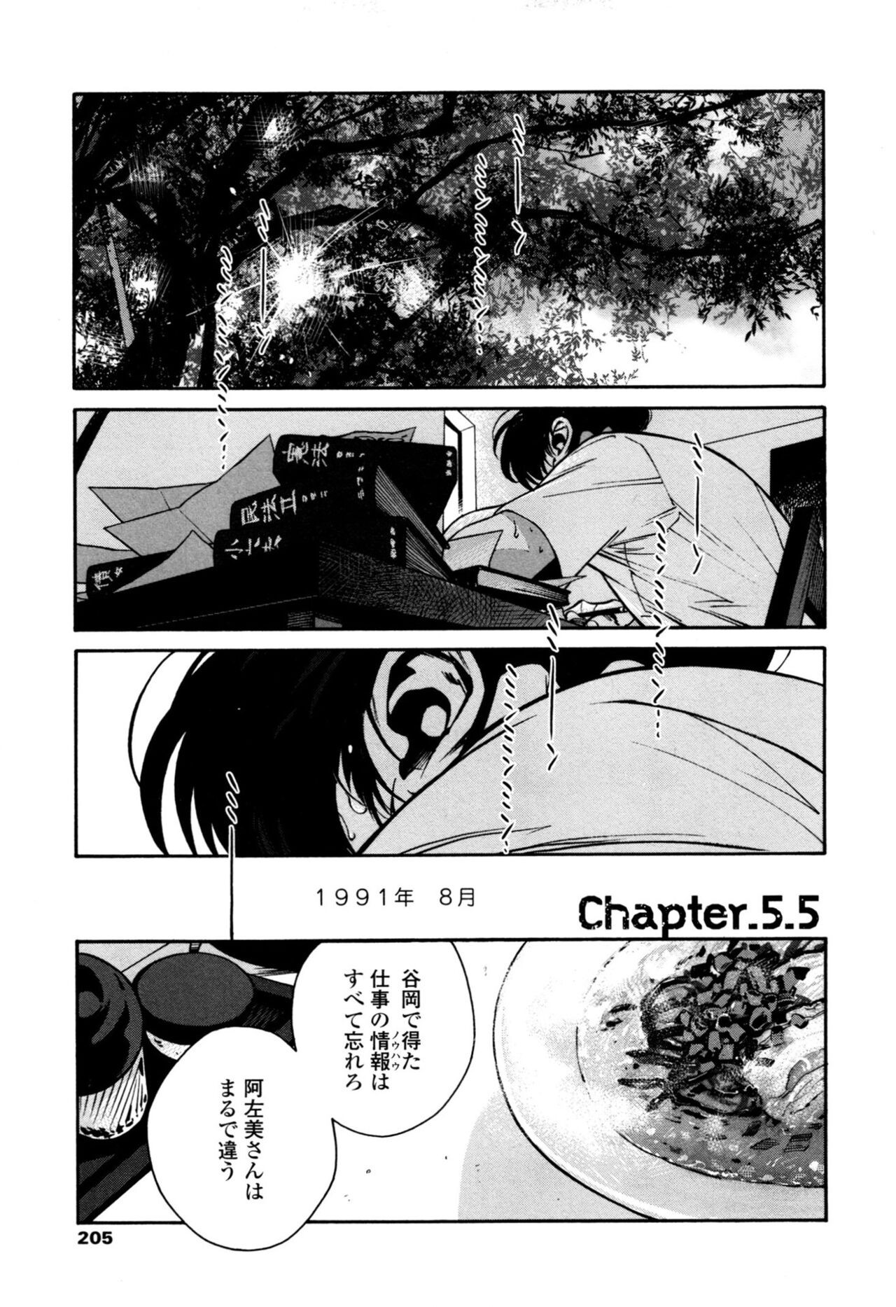 Page 203