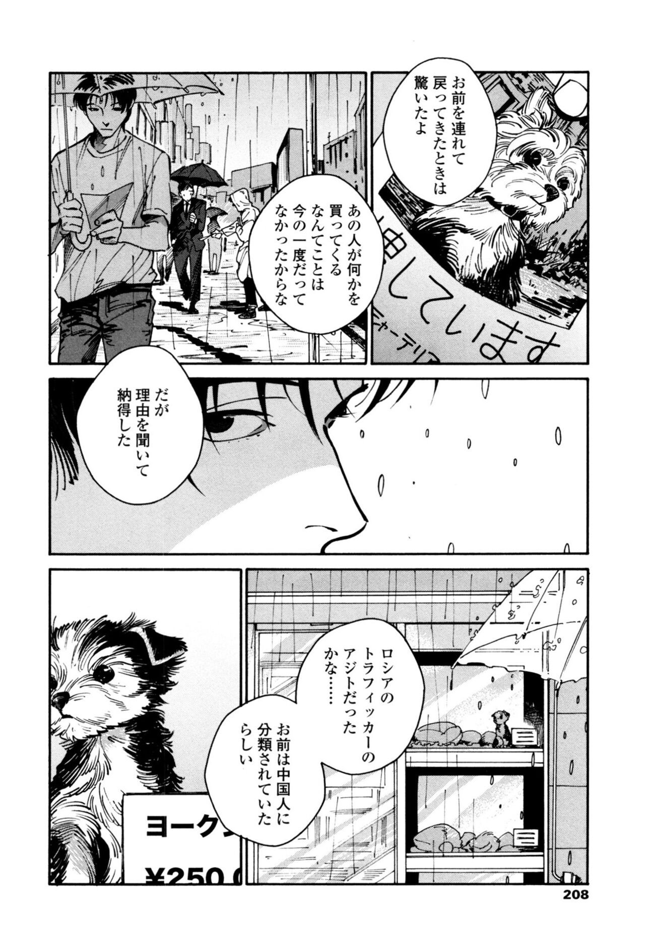 Page 206