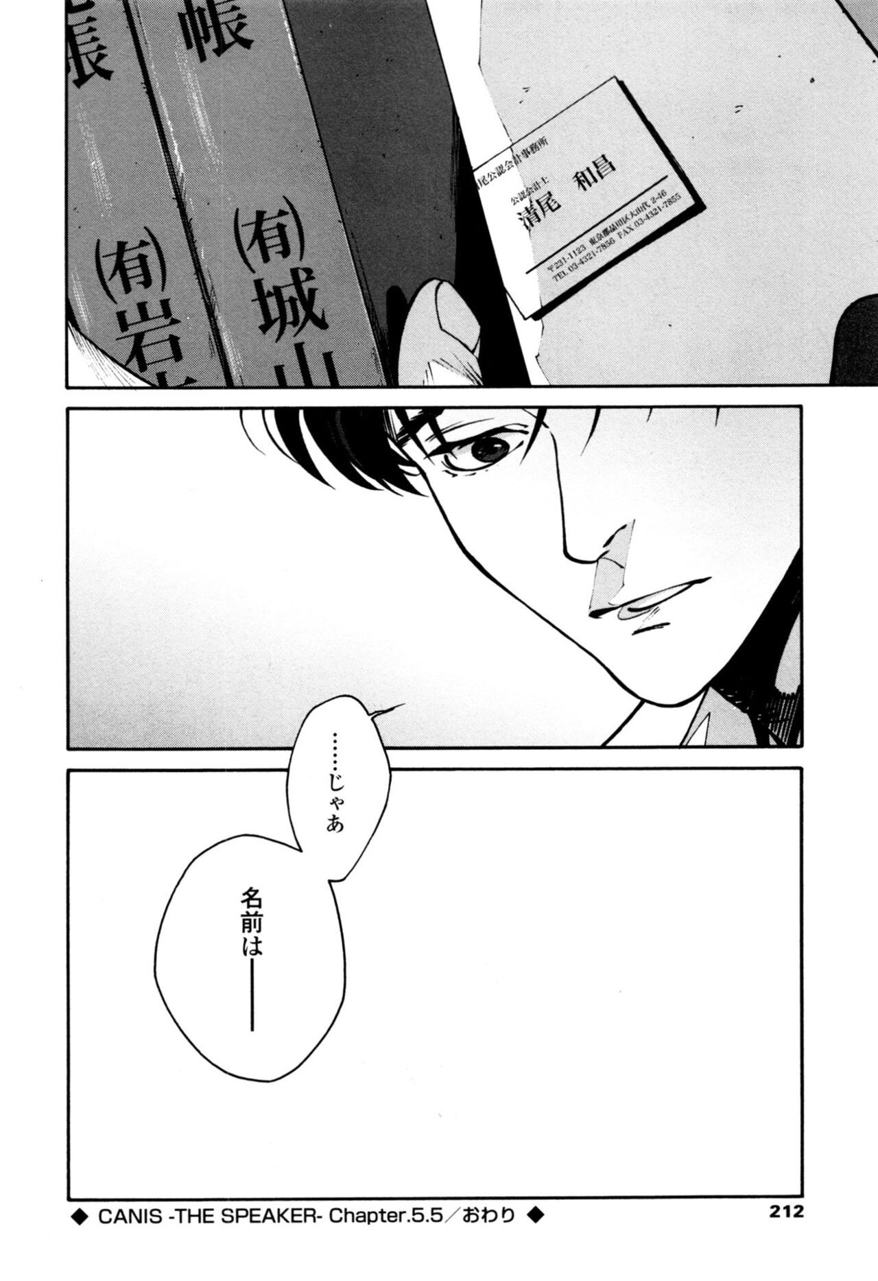 Page 210