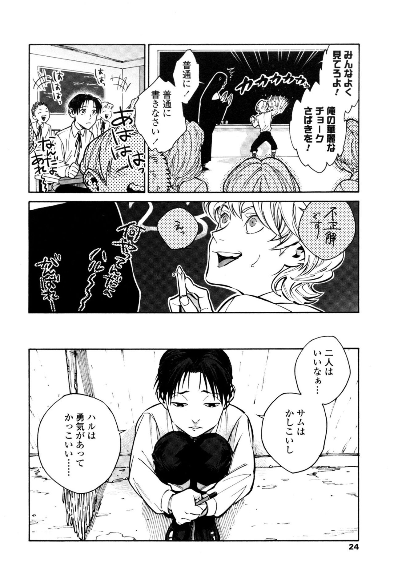 Page 22