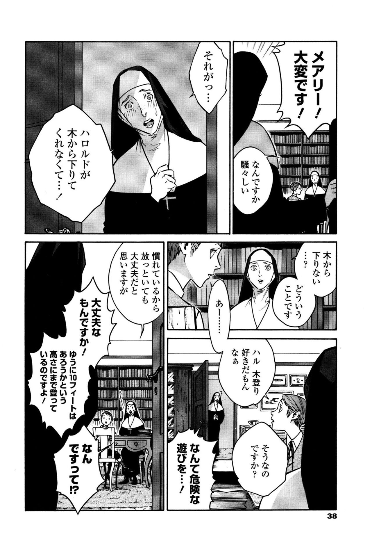 Page 36