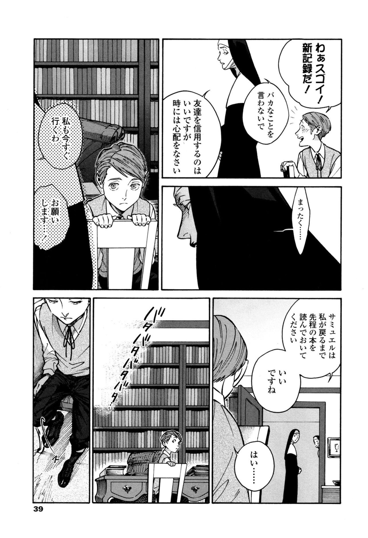 Page 37