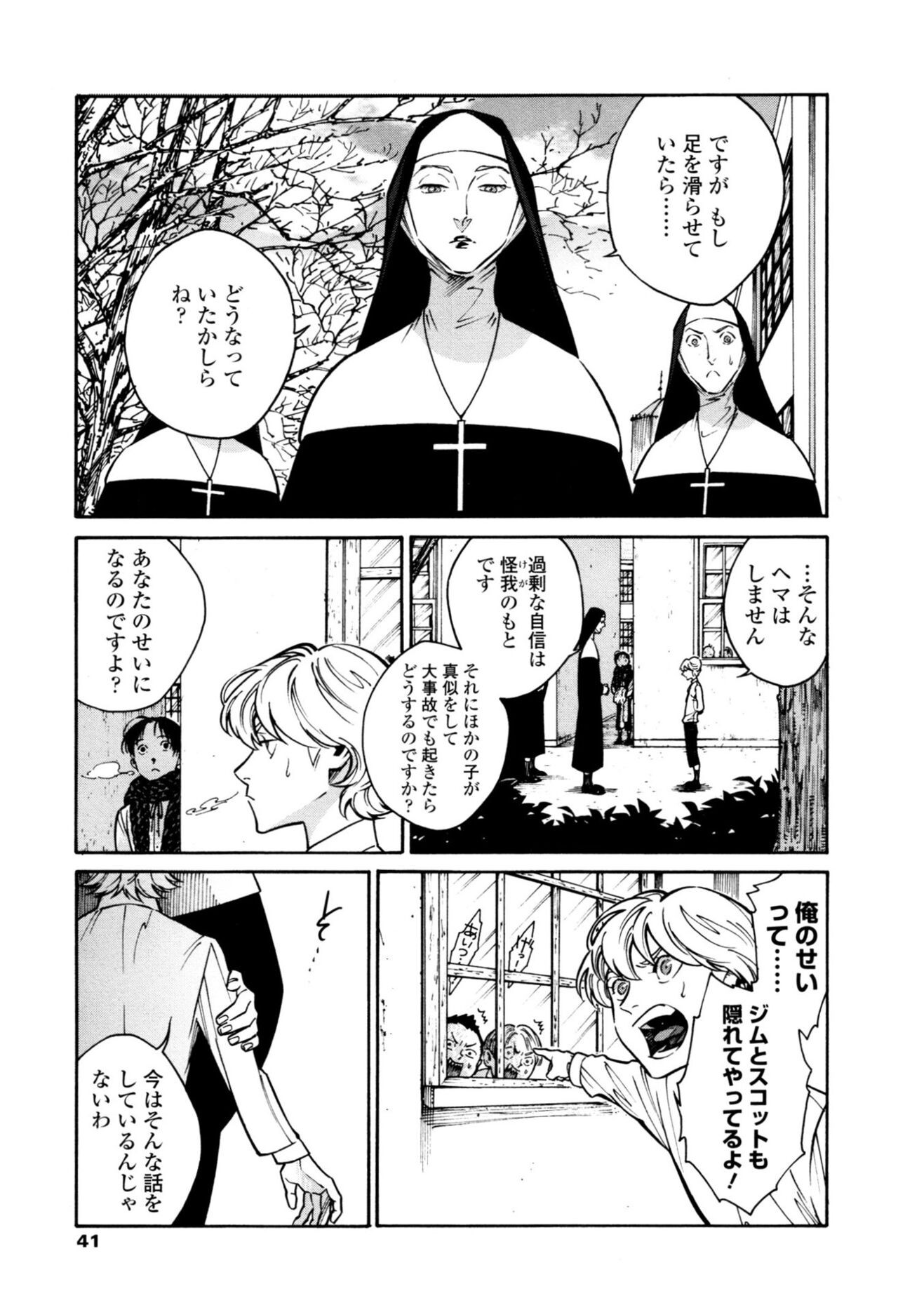Page 39