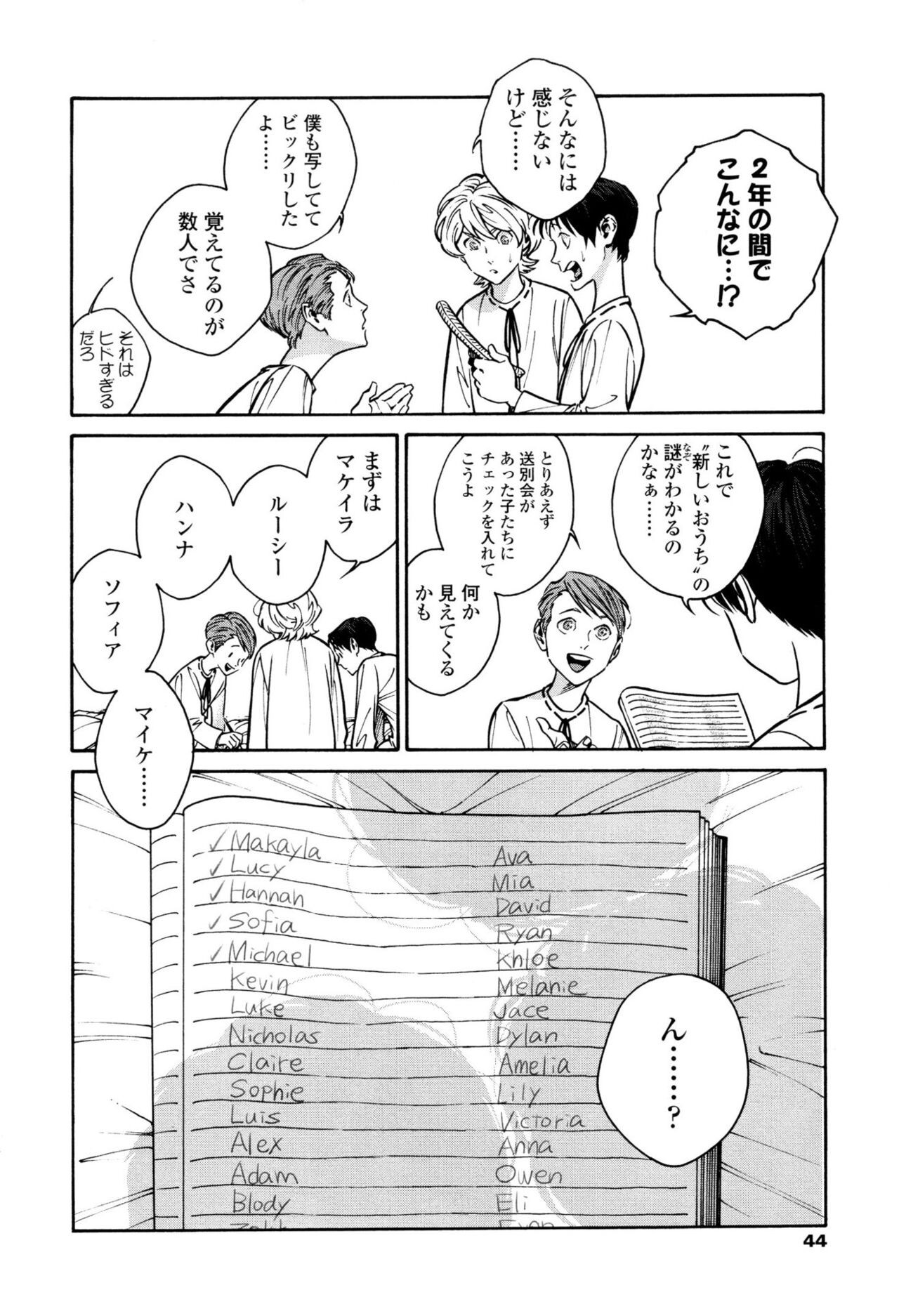 Page 42