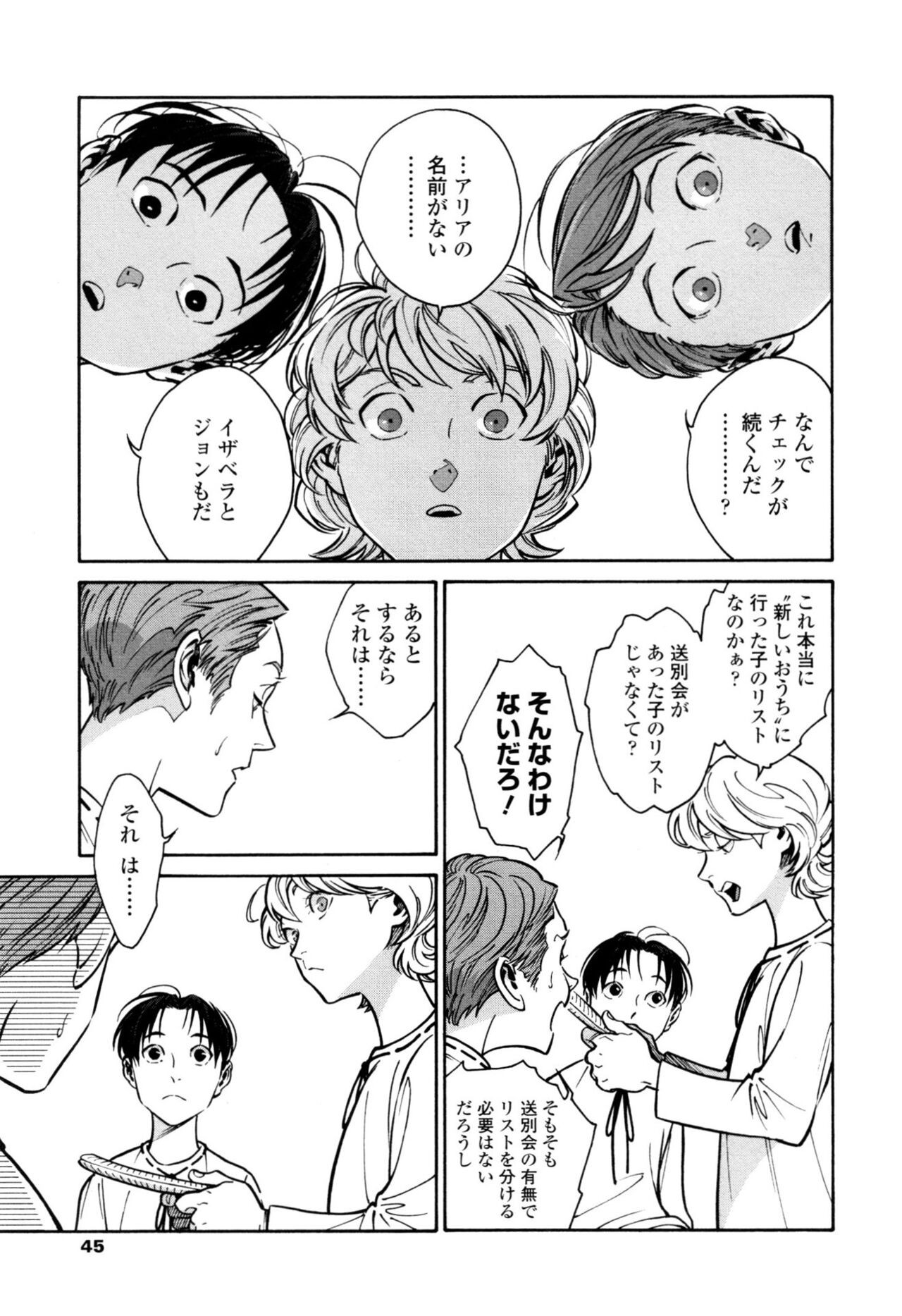 Page 43