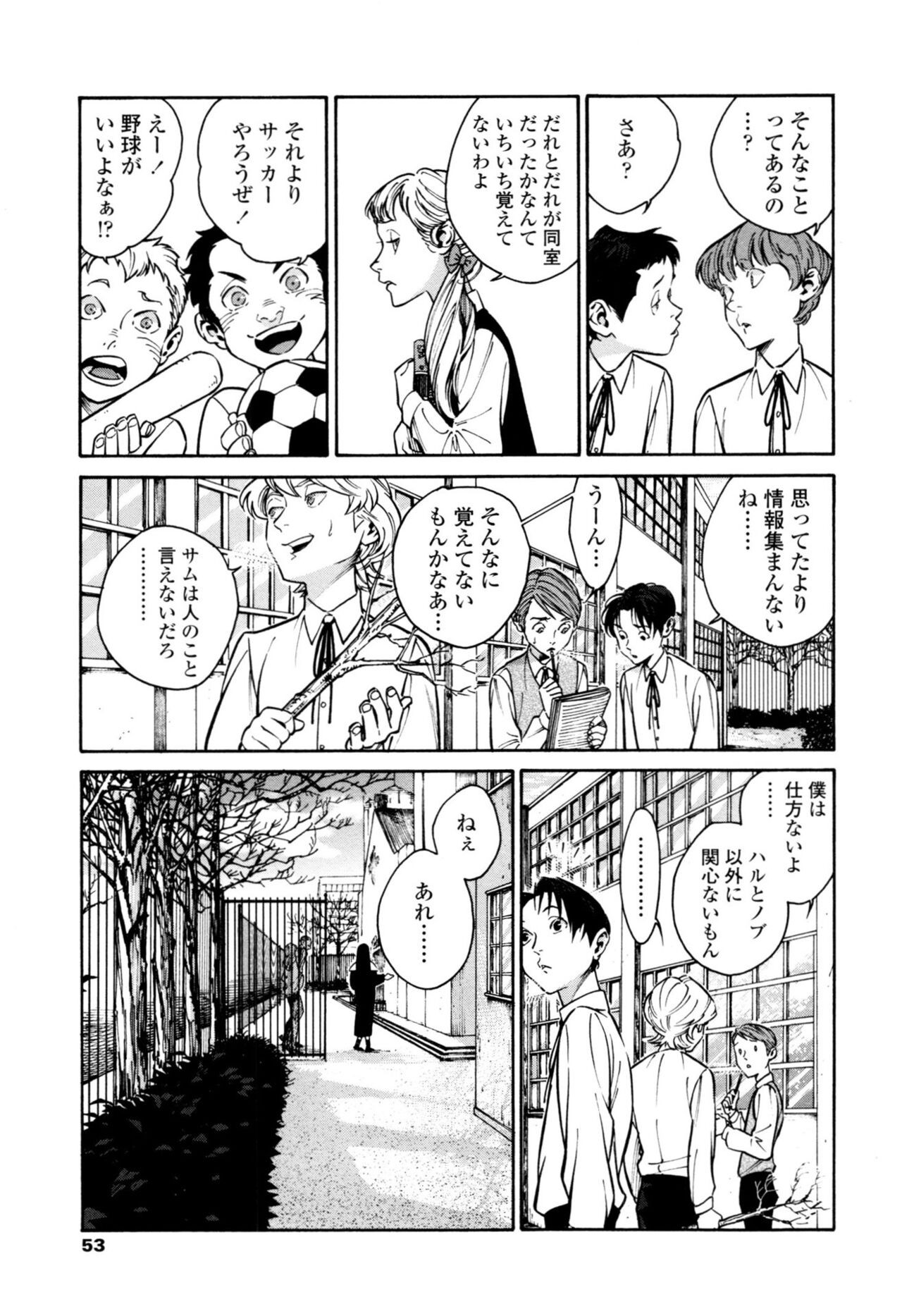 Page 51