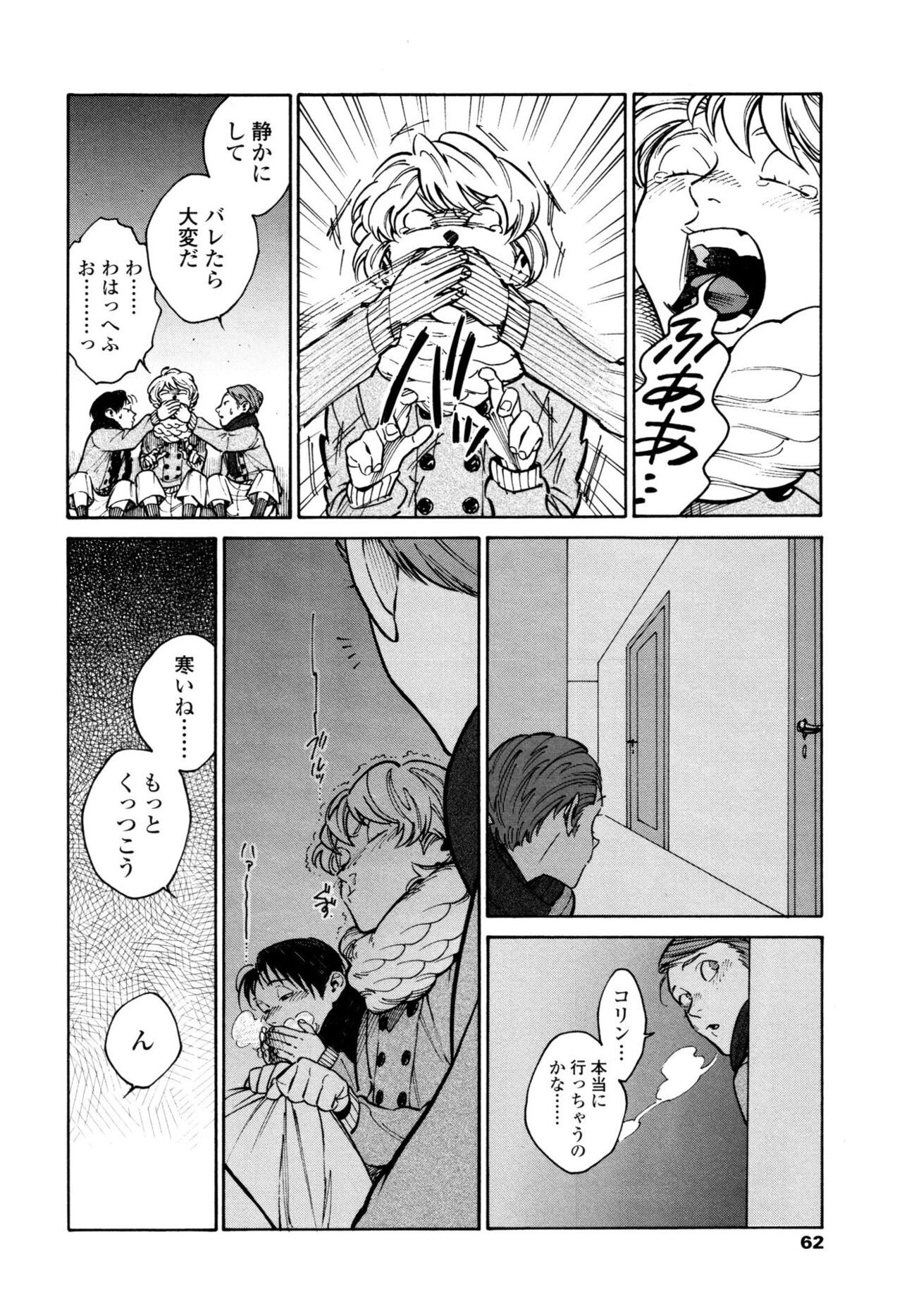 Page 60