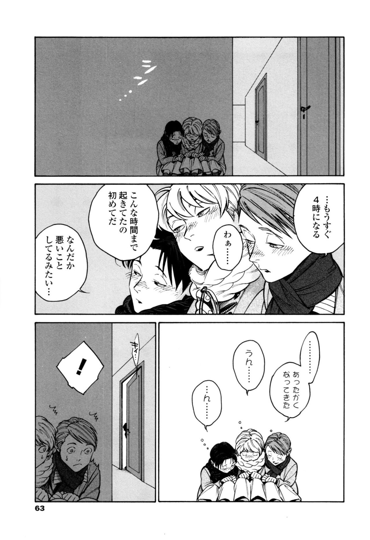Page 61