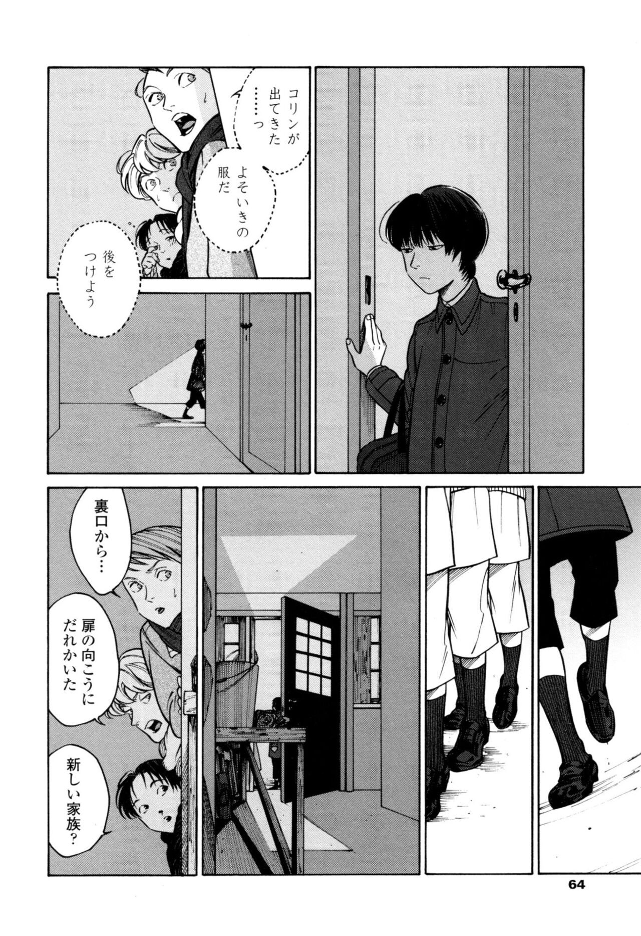 Page 62