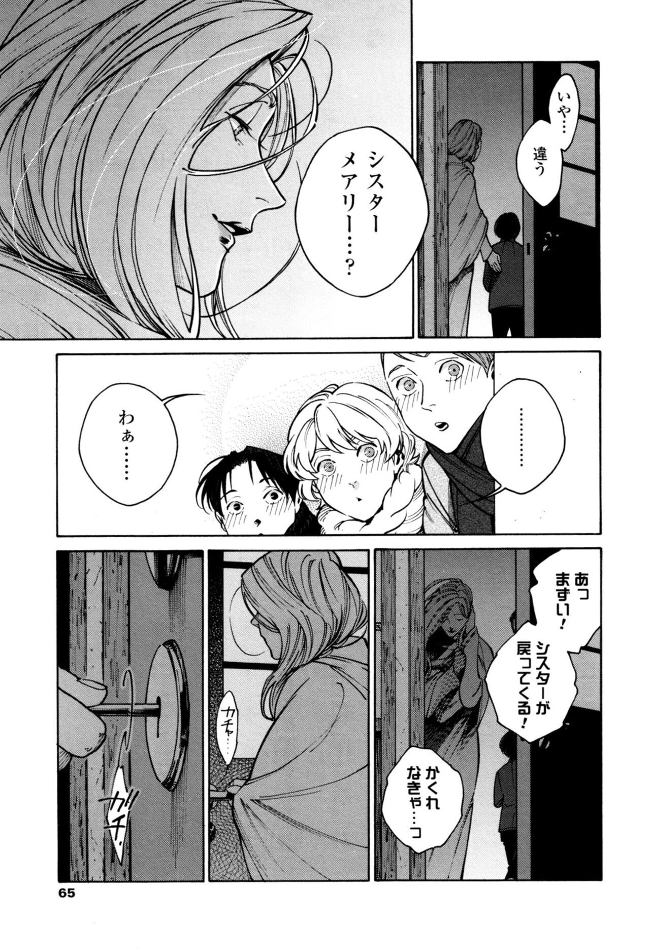Page 63