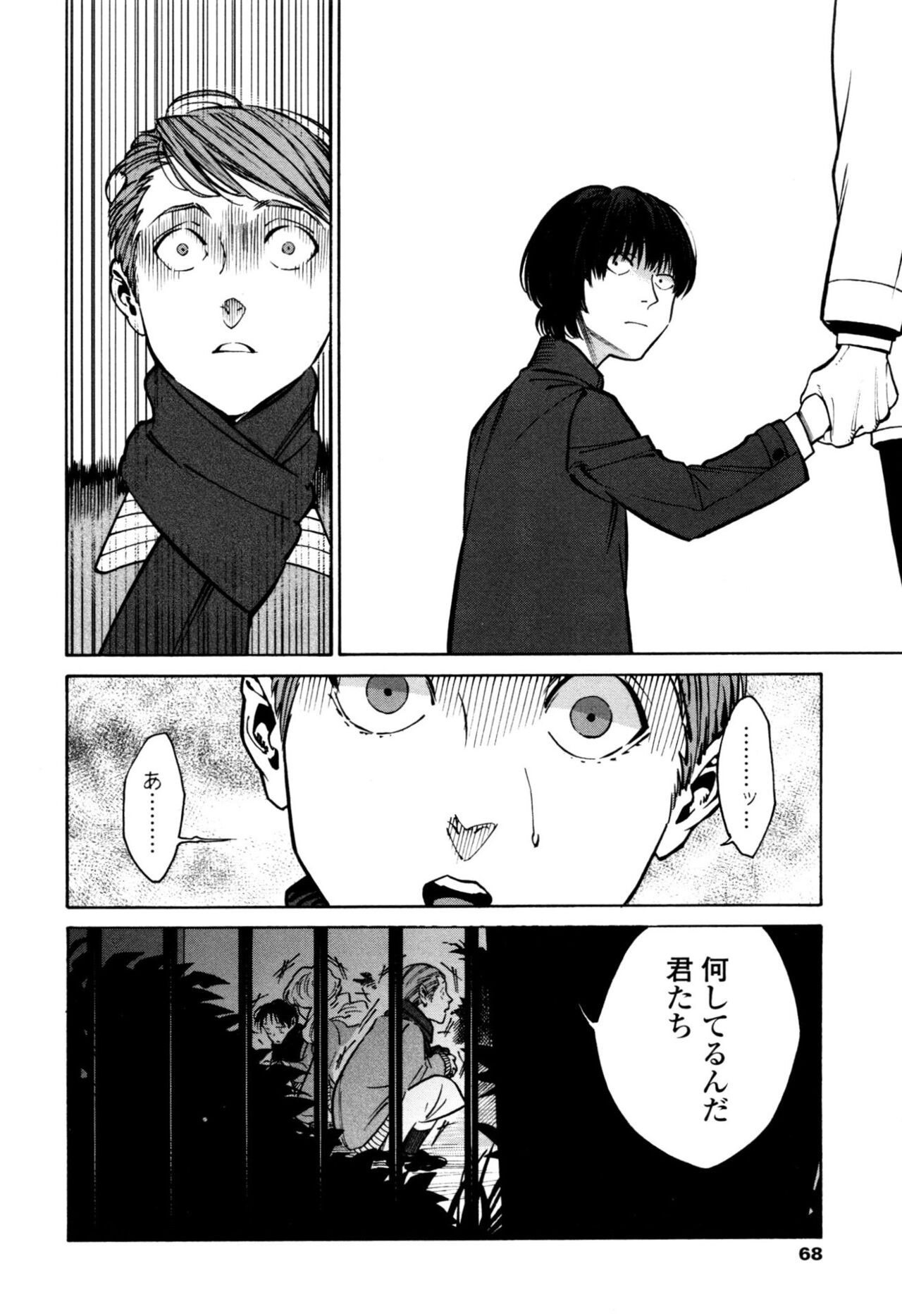 Page 66