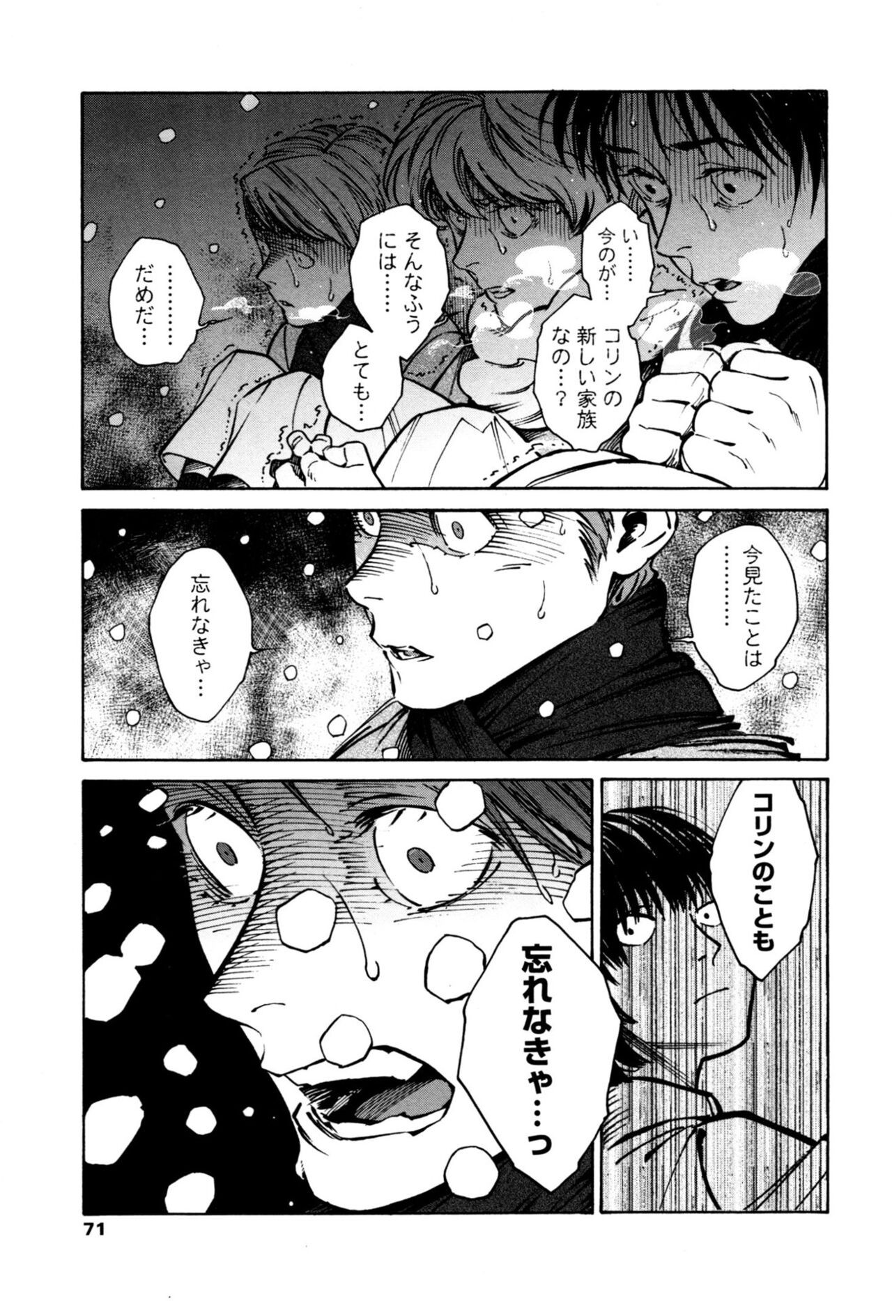 Page 69