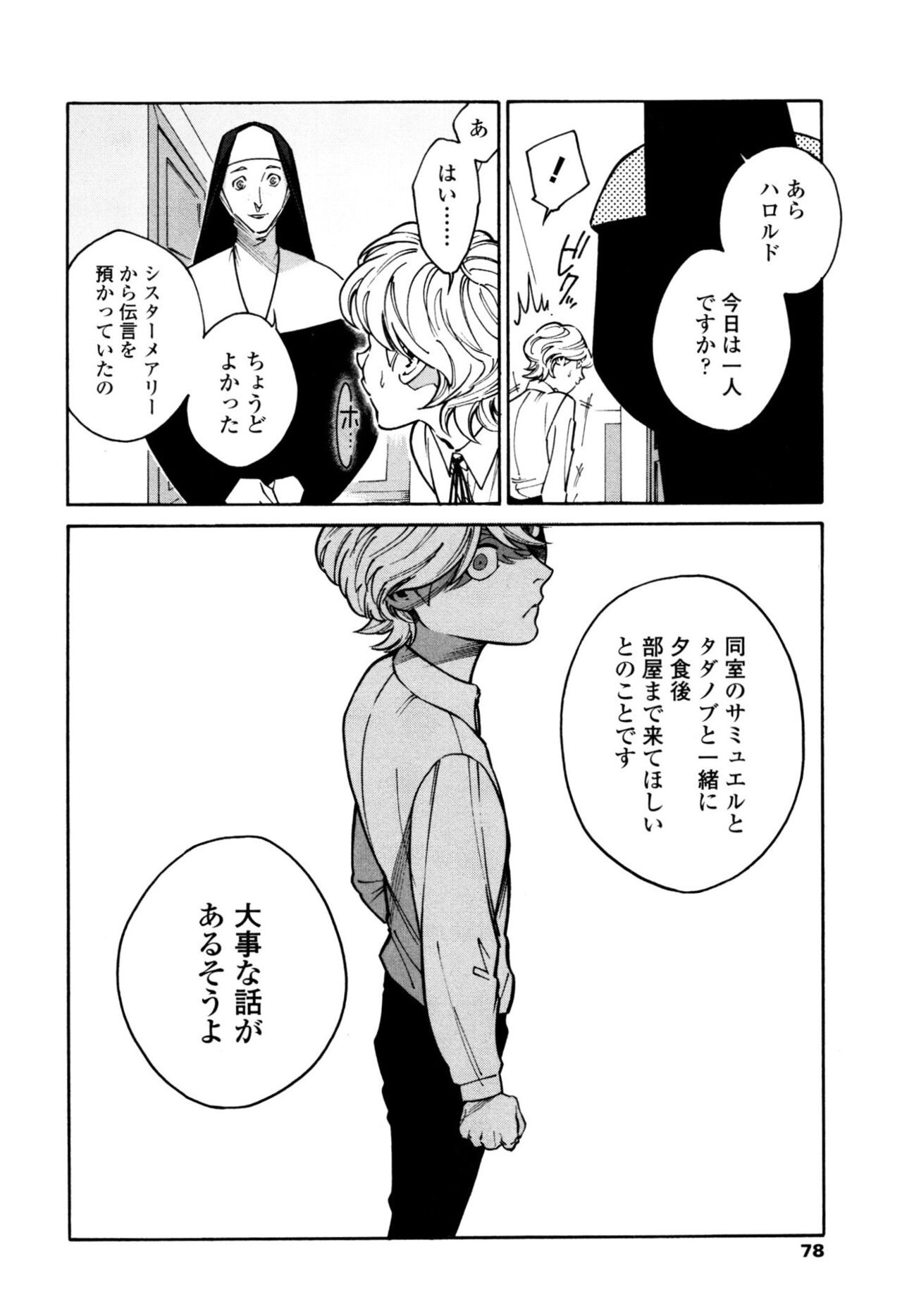 Page 76