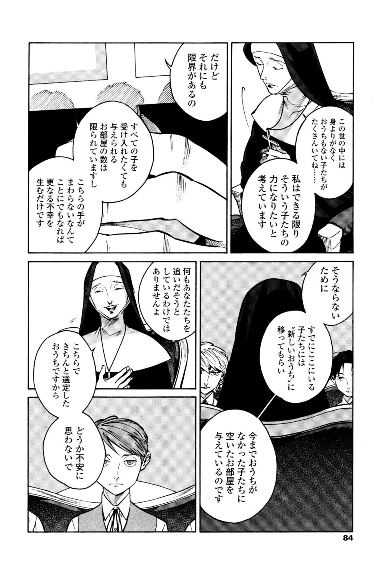 Page 82
