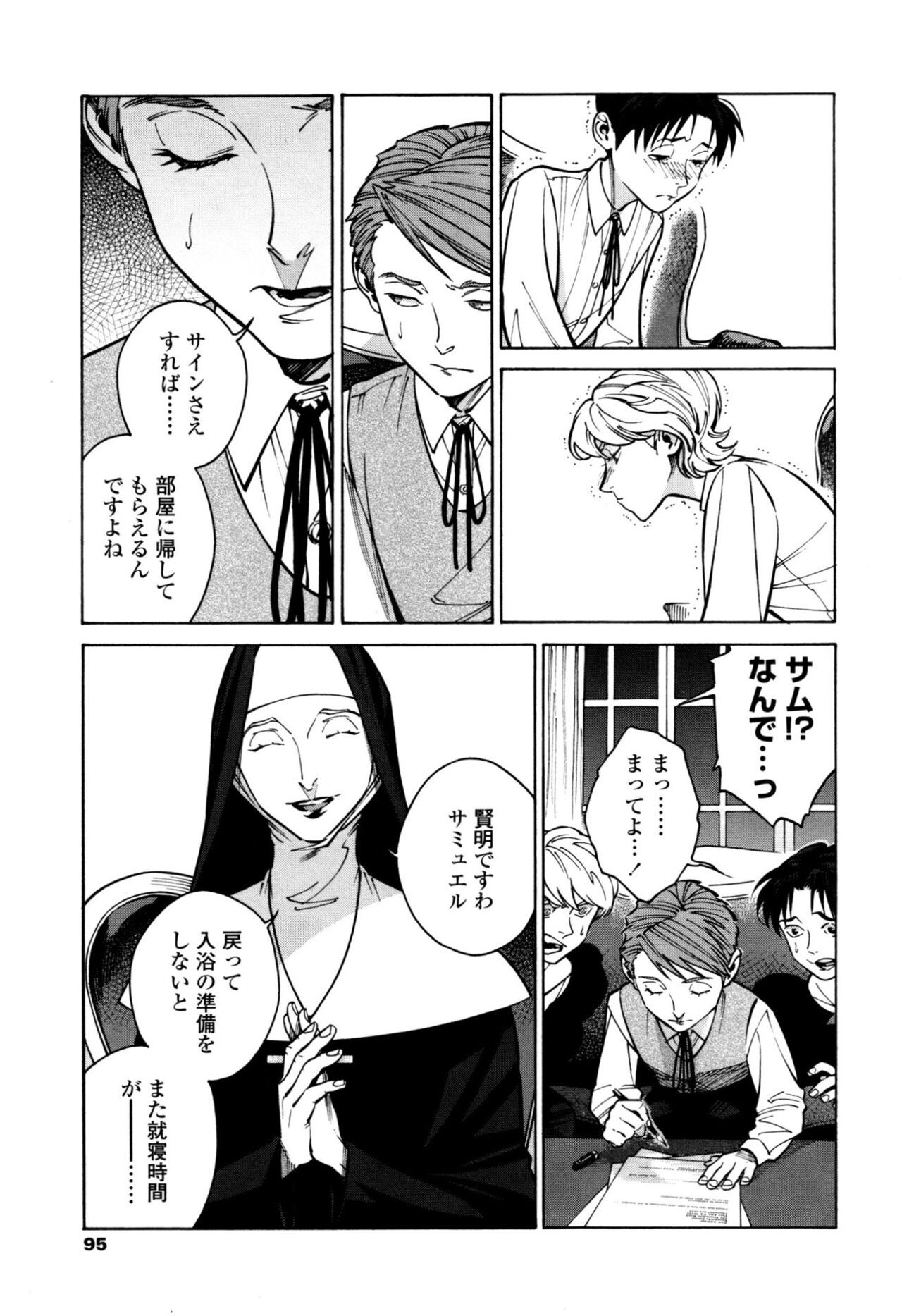 Page 93