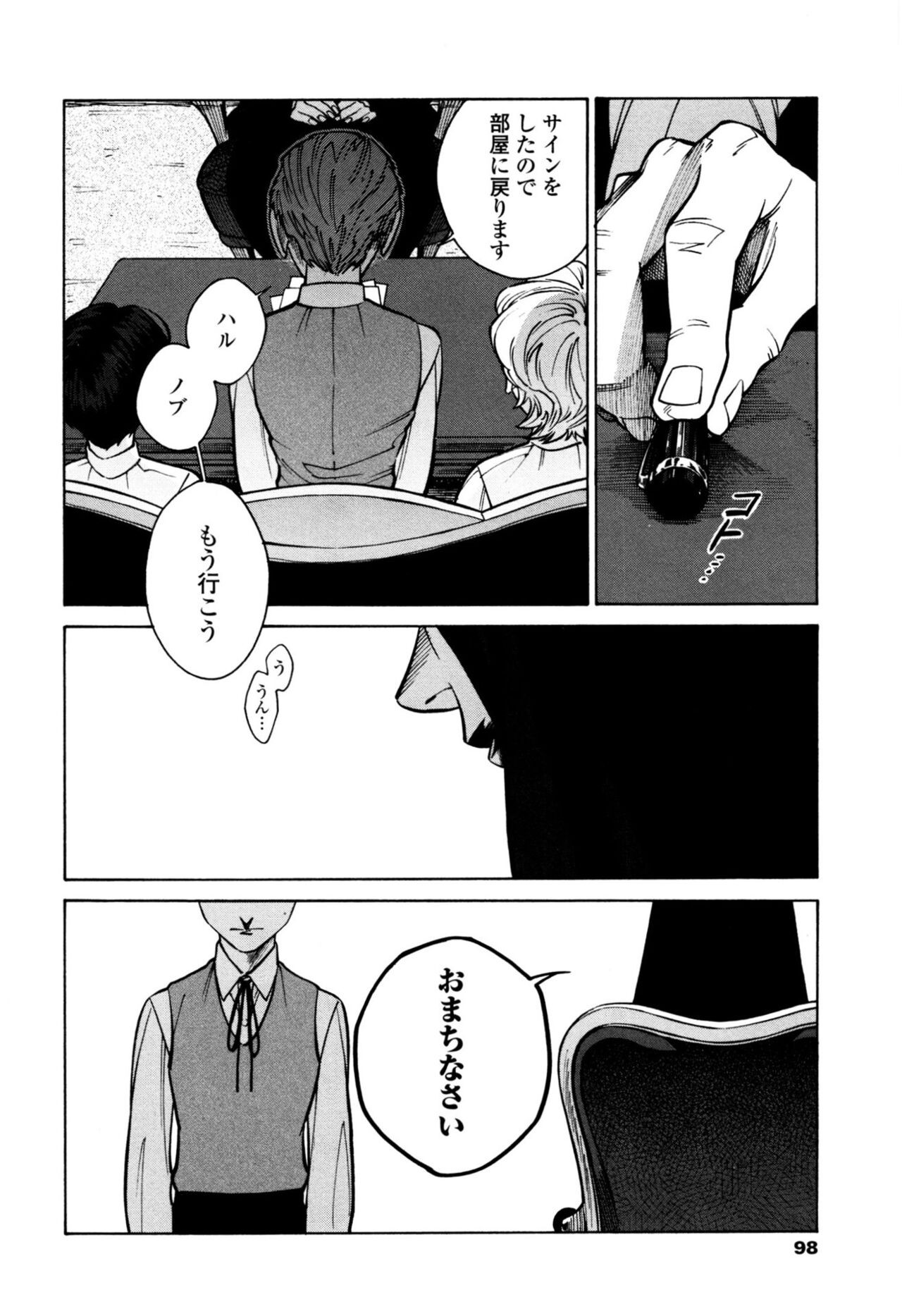 Page 96