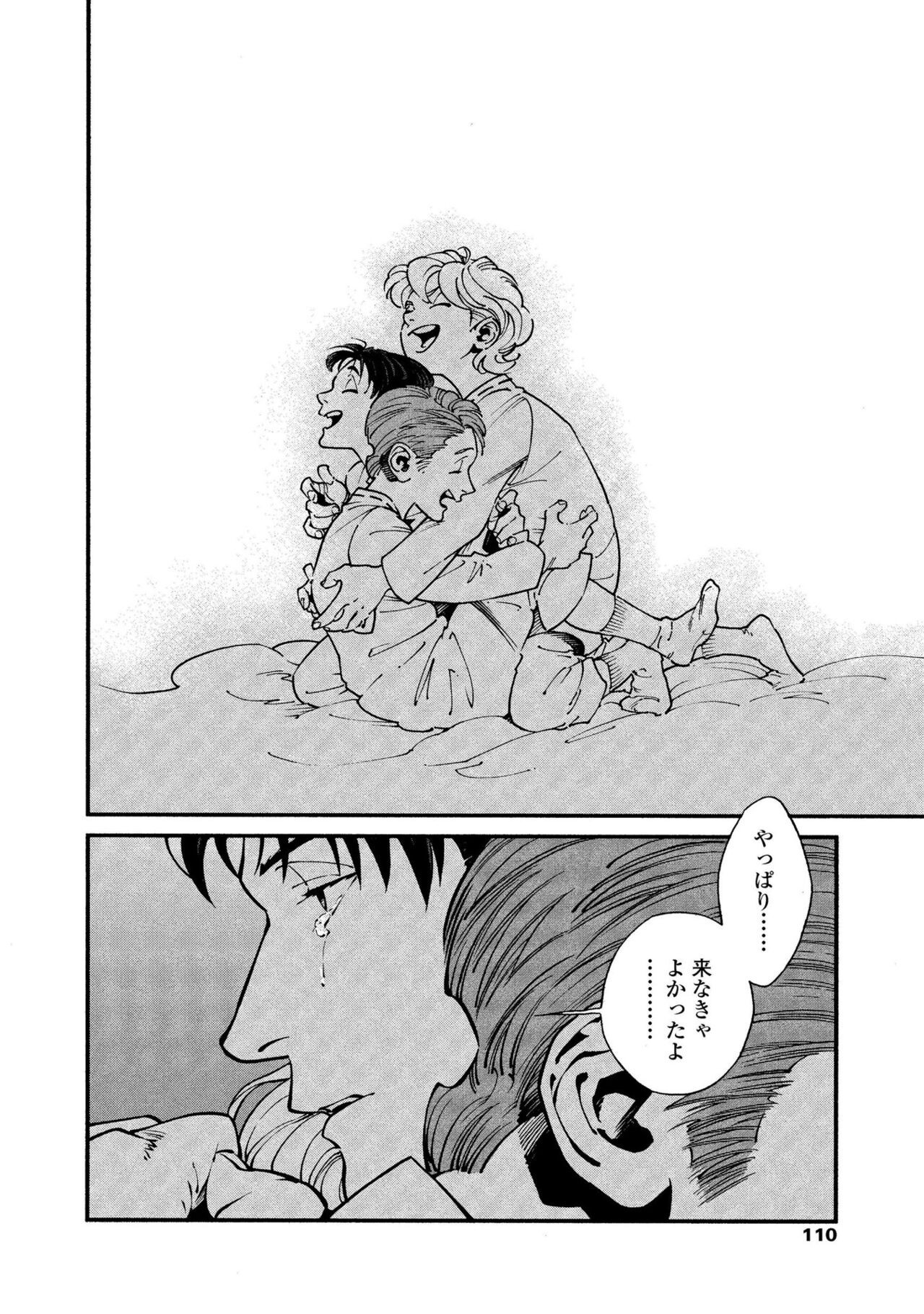 Page 108