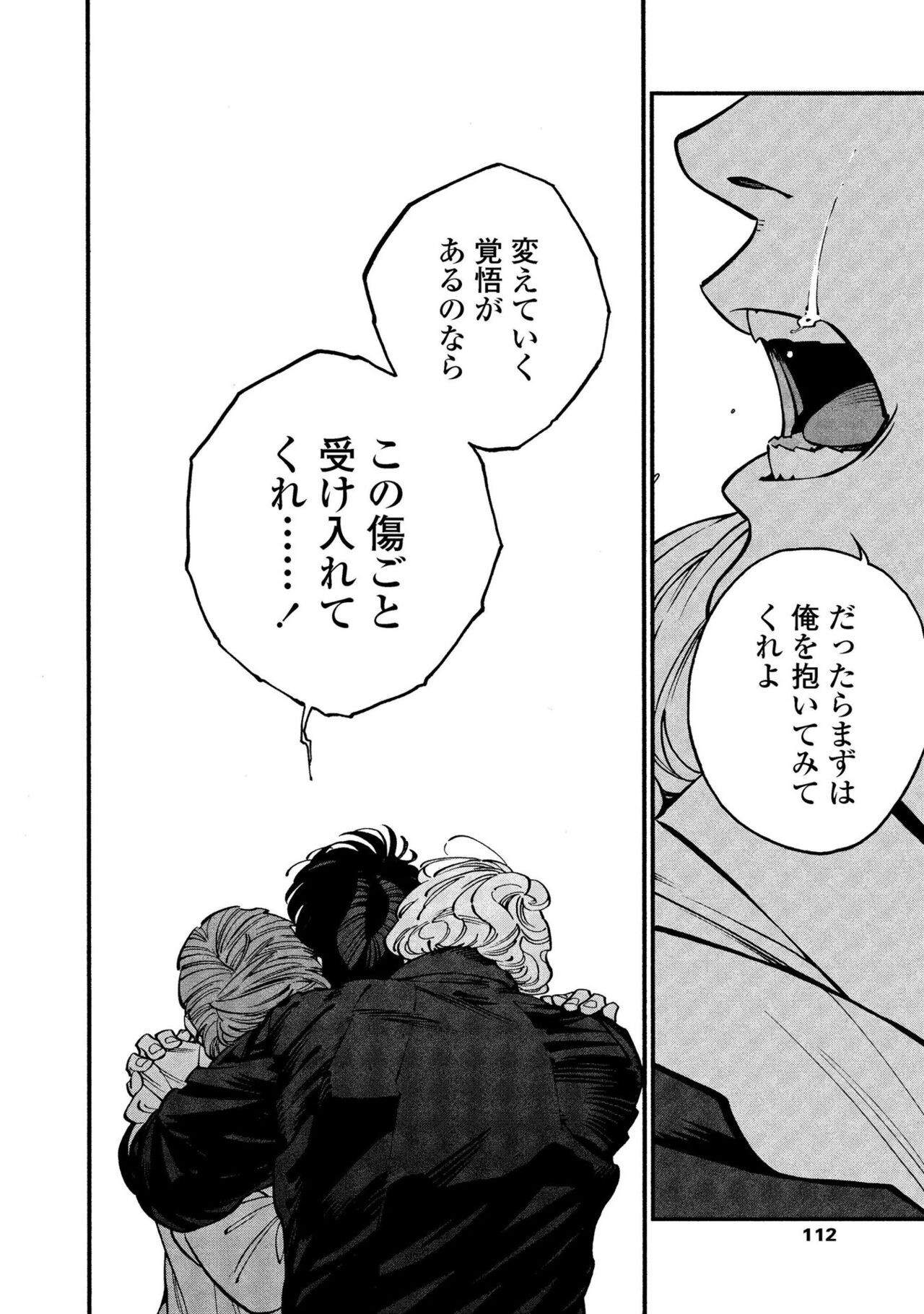 Page 110