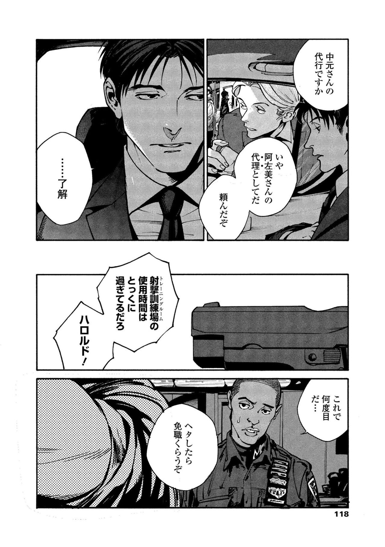 Page 116