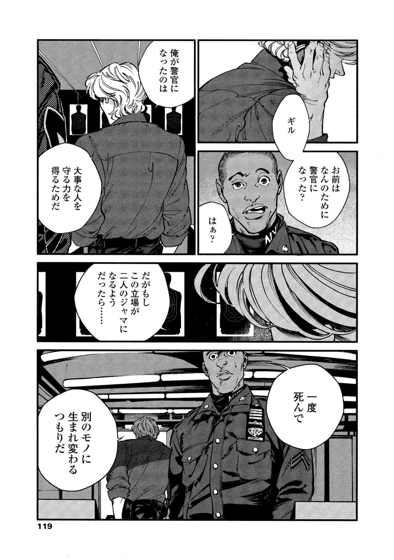 Page 117