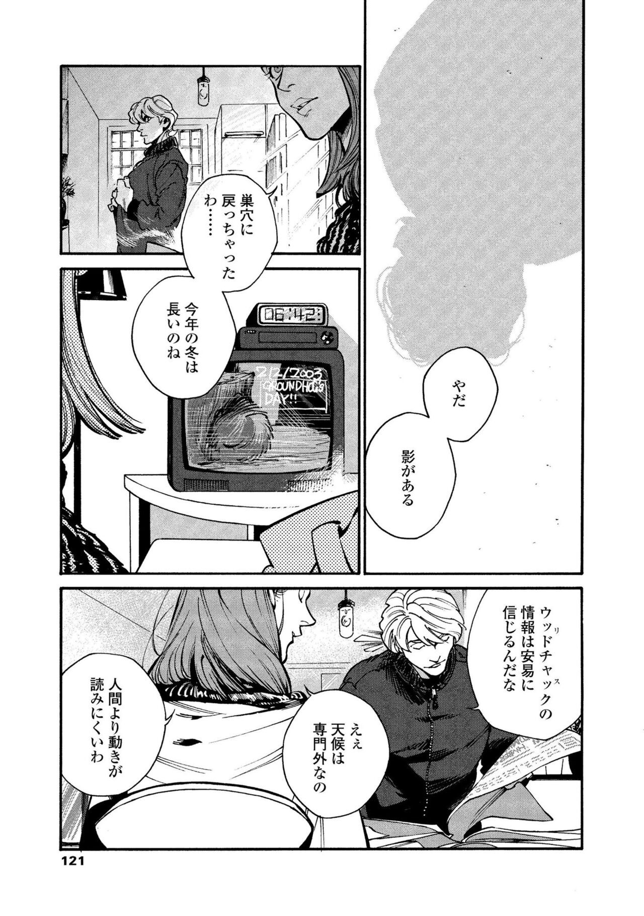 Page 119