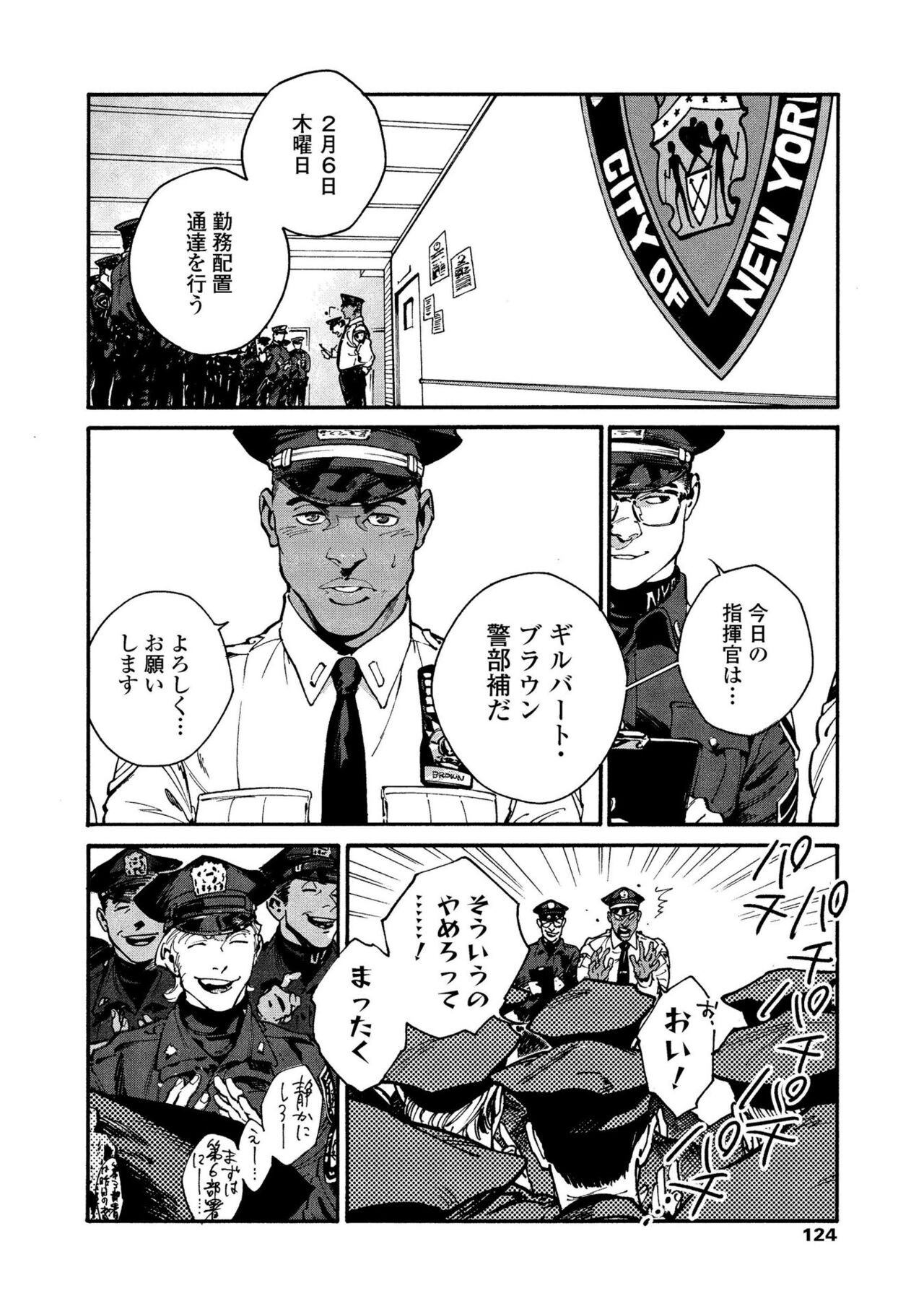 Page 122