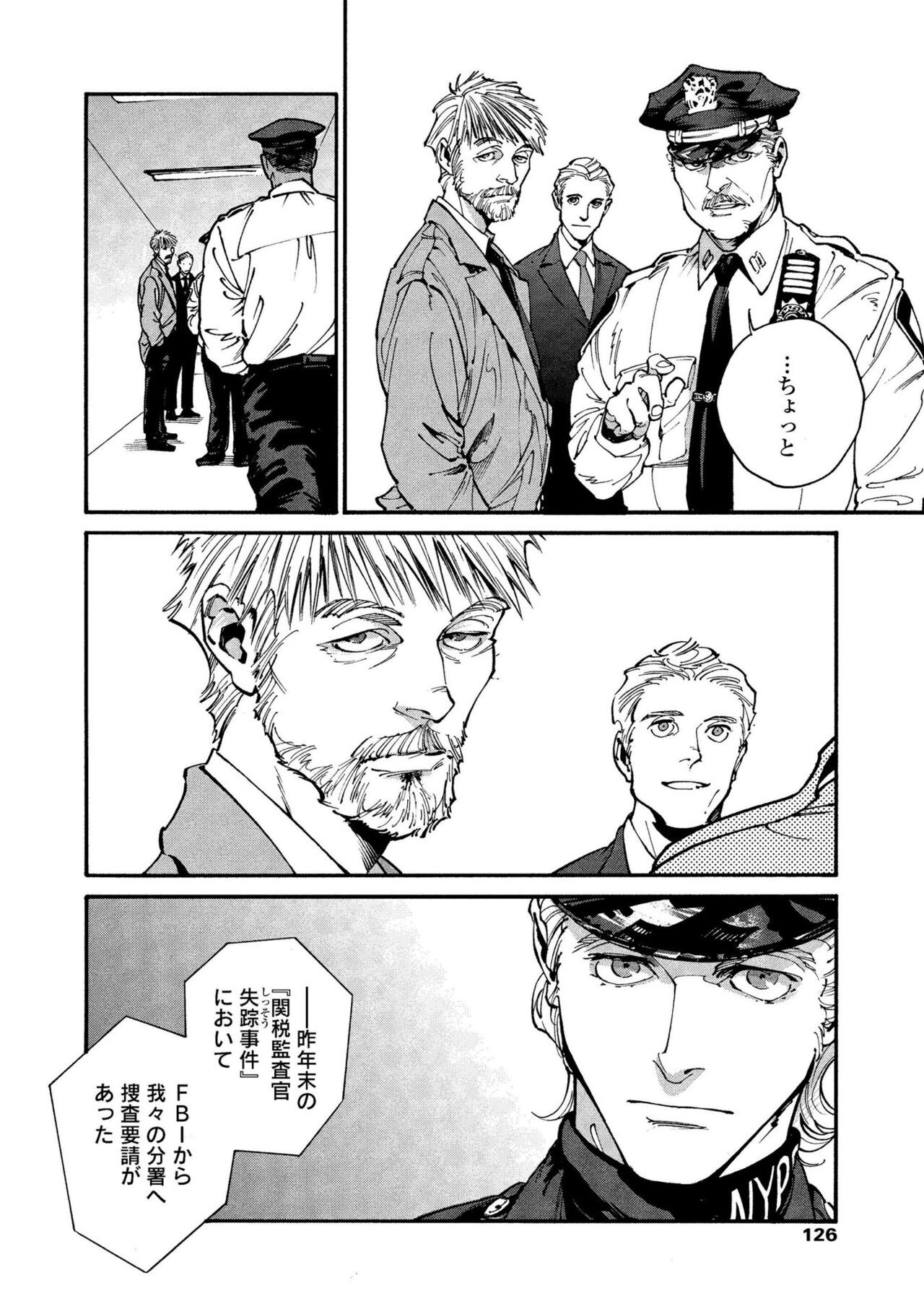 Page 124