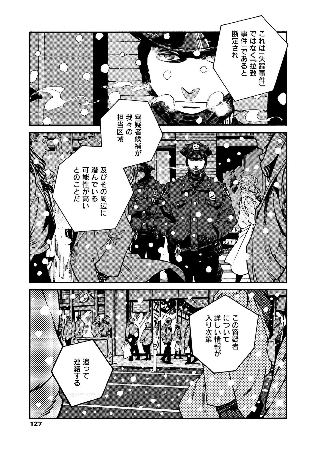 Page 125
