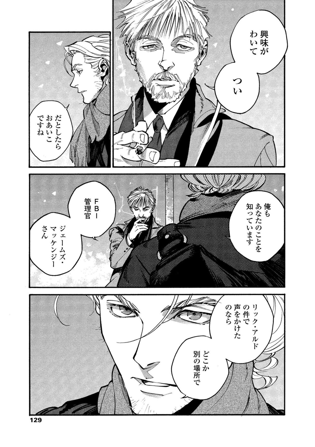 Page 127