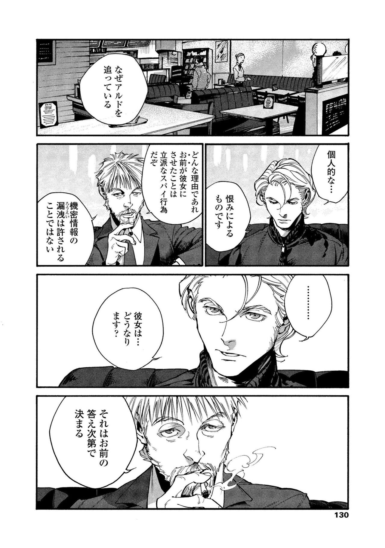 Page 128