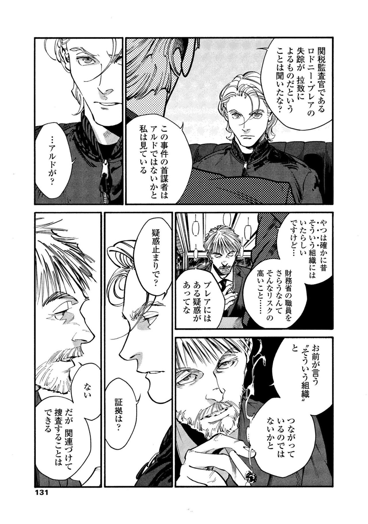 Page 129