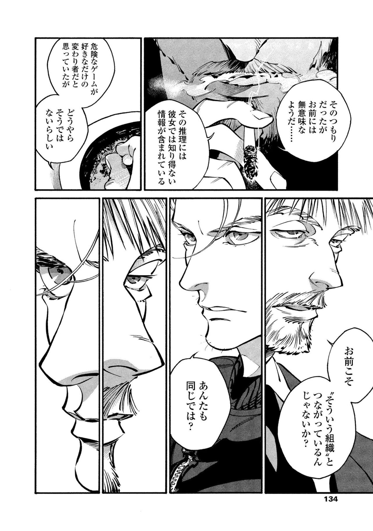 Page 132