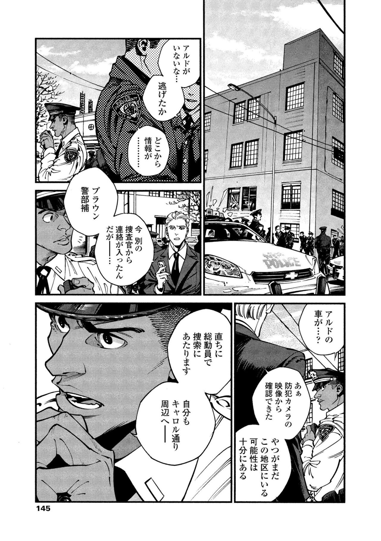 Page 143