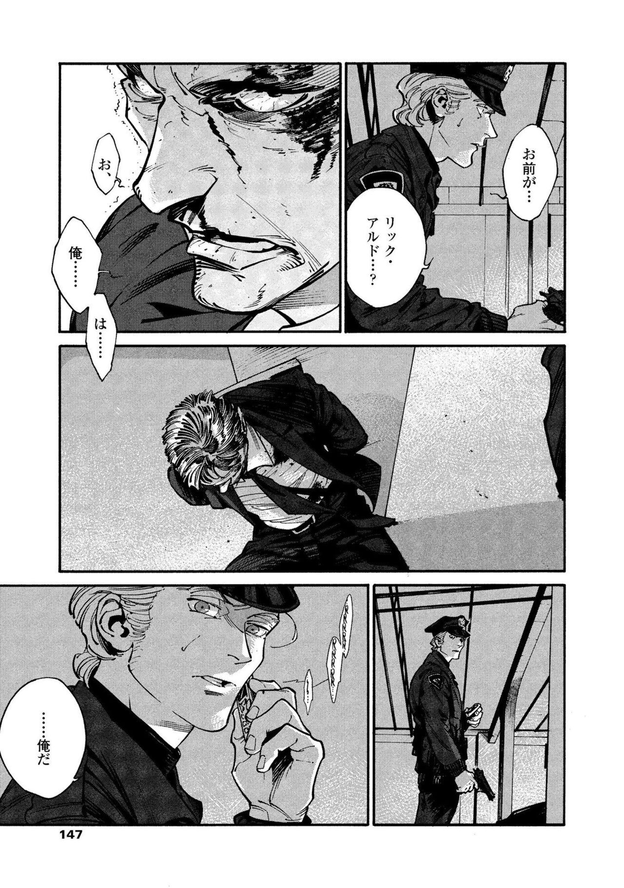 Page 145