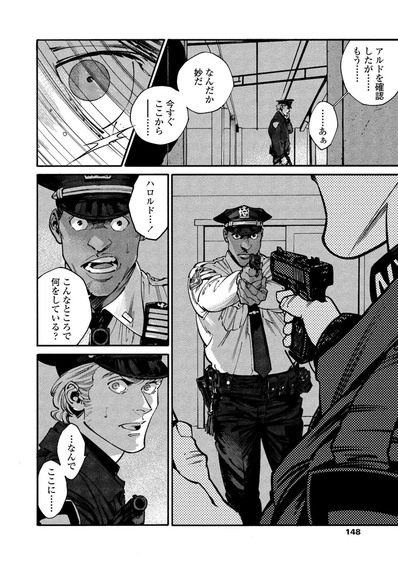Page 146