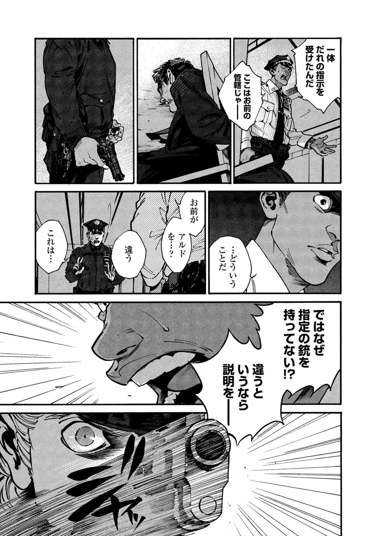 Page 147