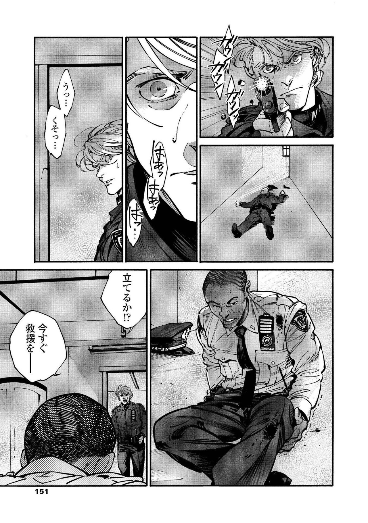 Page 149