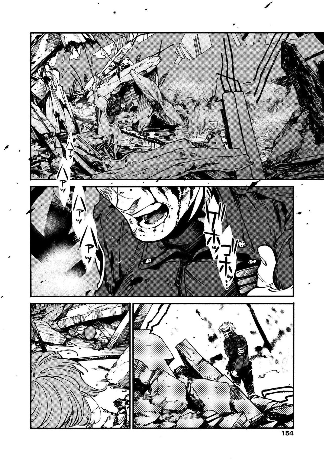 Page 152